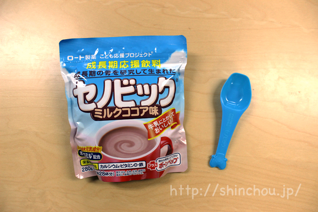 身長大学記事一覧